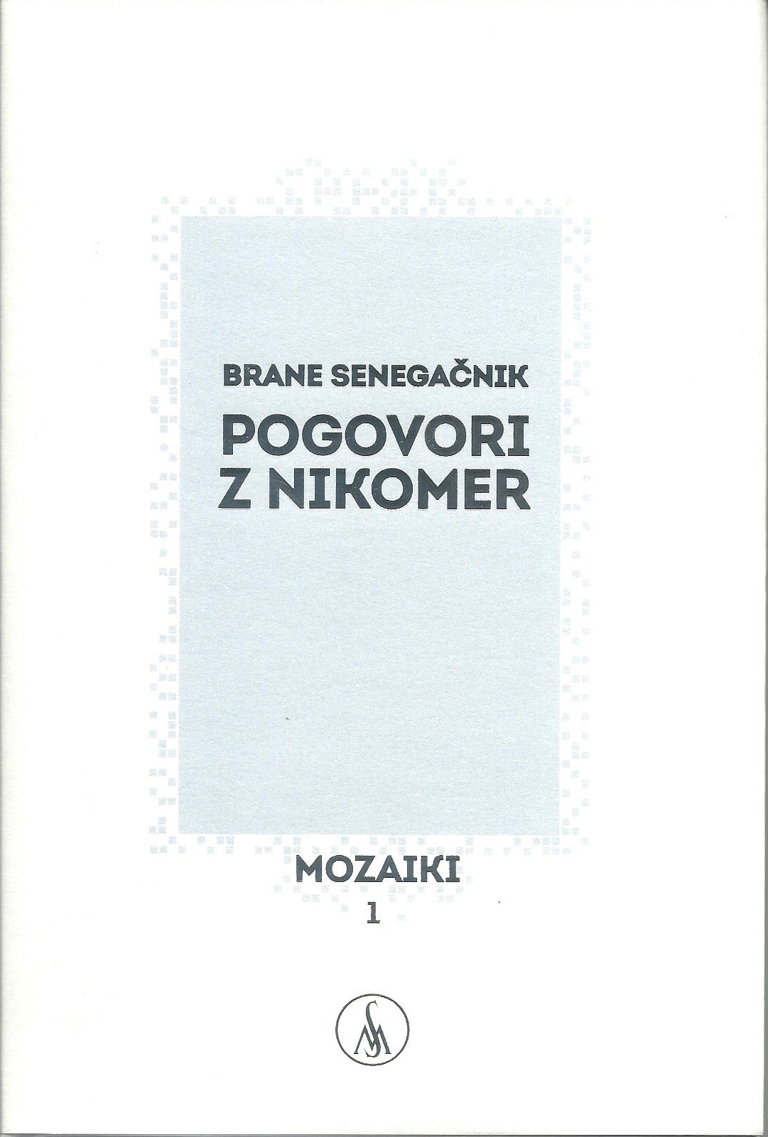 24. Kvirinovi poetski susreti, Sisak, Hrvaška