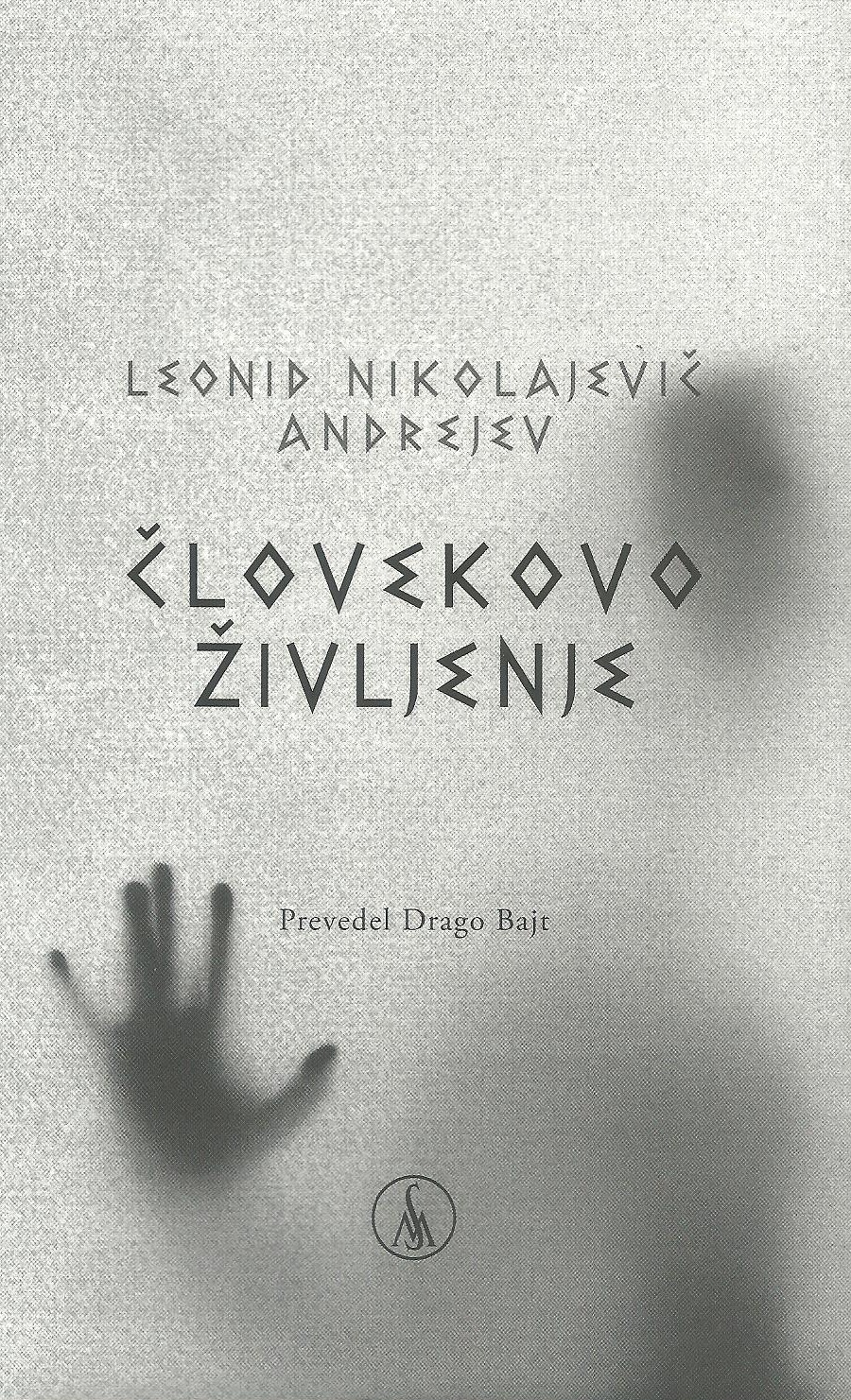 Predstavitev knjige Človekovo življenje, Leonida Nikolajeviča Andrejeva