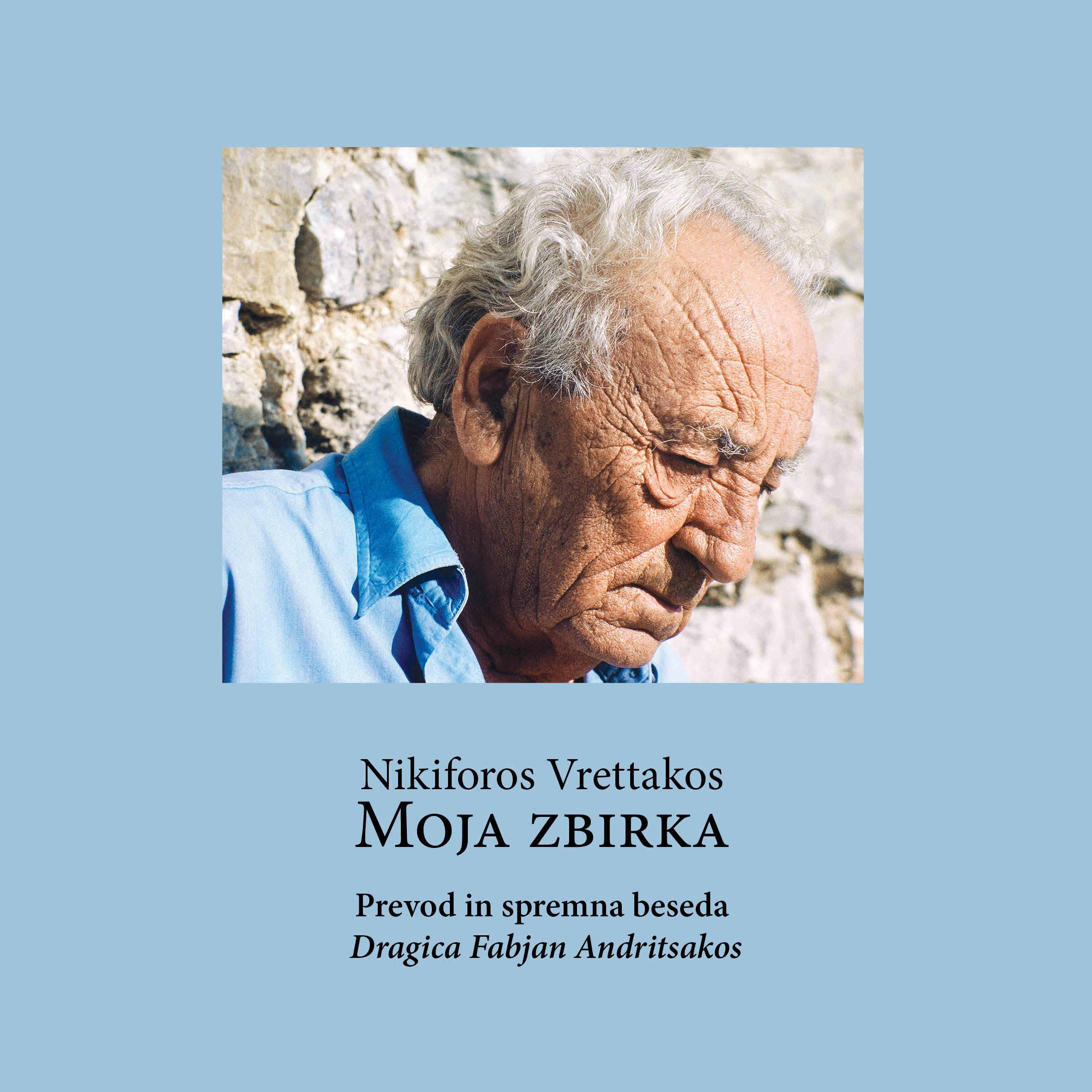 Matičina odprta vrata